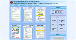 Desktop Screenshot of ccit.caritas.org.hk