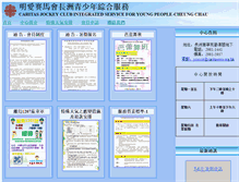 Tablet Screenshot of ccit.caritas.org.hk