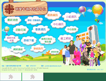 Tablet Screenshot of ntkcc.caritas.org.hk