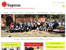 Tablet Screenshot of caritas.ru